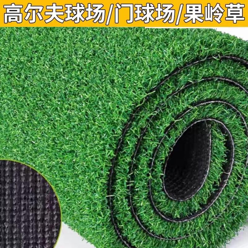 Golf Course Artificial Turf for Children's Playground, Kindergarten, Gym, Rooftop, Outdoor and Indoor Golf Course Artificial Turf for Children's Playground, Kindergarten, Gym, Rooftop, Outdoor and Indoor