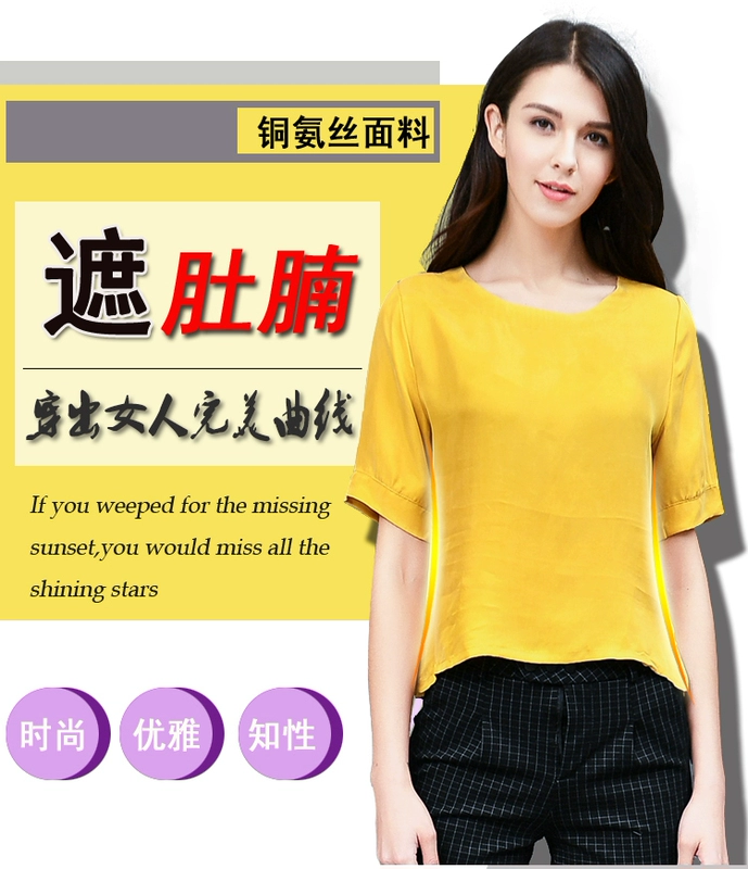 2017 mới nặng đồng ammonia ngắn tay áo sơ mi nữ cổ tròn lỏng hoang dã T-Shirt kích thước lớn mẹ nạp là mỏng các kiểu áo voan tuổi trung niên