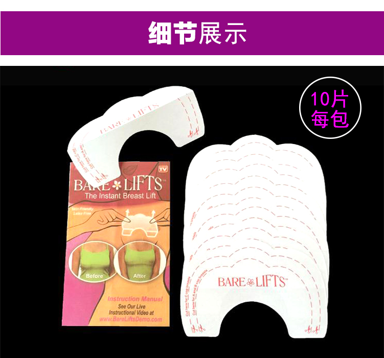 Một lần áo ngực vô hình siêu mỏng để tăng cường ngực, dán ngực, núm vú, chống chảy xệ, tập hợp, ngực, đồ lót liền mạch áo ngực silicon trong suốt