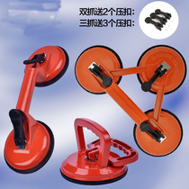 Aluminum alloy single claw two two claw three claw tile glass suction cup heavy lifting device handling strong suction cup