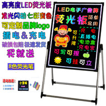 Outdoor stall Billboard milk tea shop three-dimensional electronic drawing board Billboard colorful small blackboard writing light color board