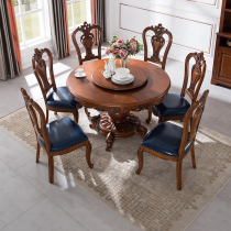 American - style whole wood round table and chair combination household small household dining table with turntable 1 5 m European dining chair