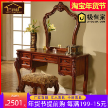American country solid wood dressing table European classical makeup table carved dressing table with mirror dressing table