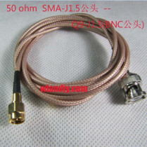 50-1 5 router adapter wiring high frequency SMA-J male head inner screw inner pin to BNC Q9 male head RG316 wire