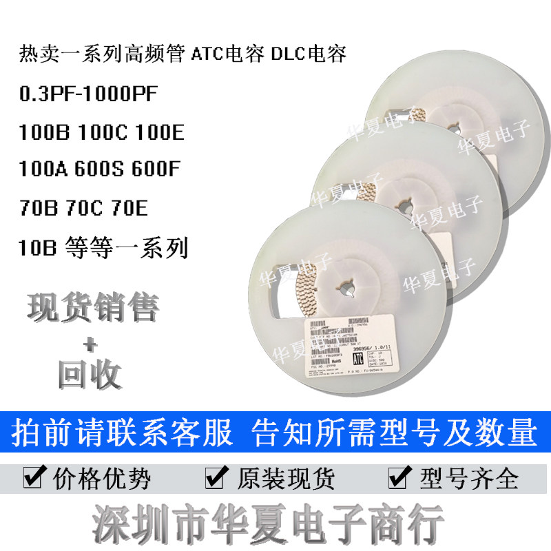 100E560系列现货配单攻略：如何轻松搞定你的工业控制需求？-电力集成电路-淘宝百科网
