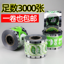 3000 pieces of disposable plastic cups Pearl milk tea soymilk cup sealing film Universal sealing cup film