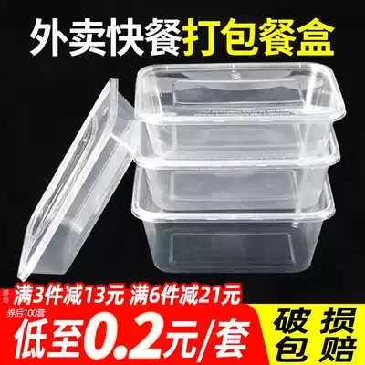 Rectangular disposable lunch box 1000ml plastic transparent delivery box thick tableware with lid