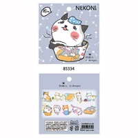 ④ Купать кошку