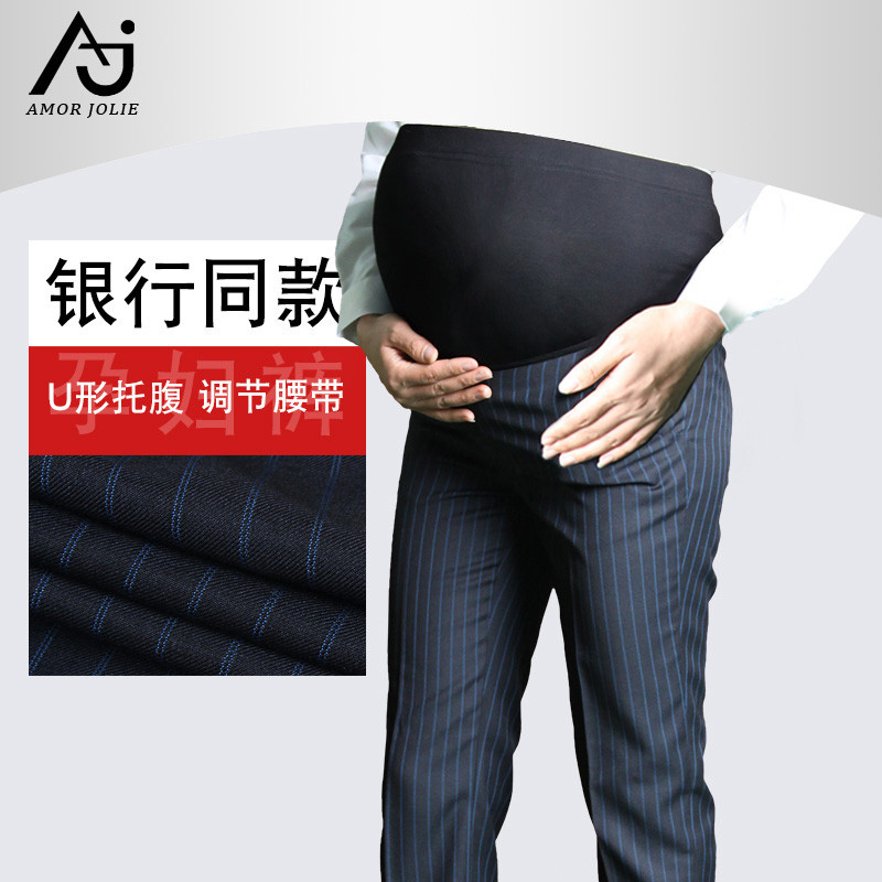 China Construction Bank Work Uniforms Maternity Pants Maternity Shirts Maternity Dresses Maternity Overalls Maternity Wear Loose Fit China Construction Bank Work Uniforms Maternity Pants Maternity Shirts Maternity Dresses Maternity Overalls Maternity Wear Loose Fit