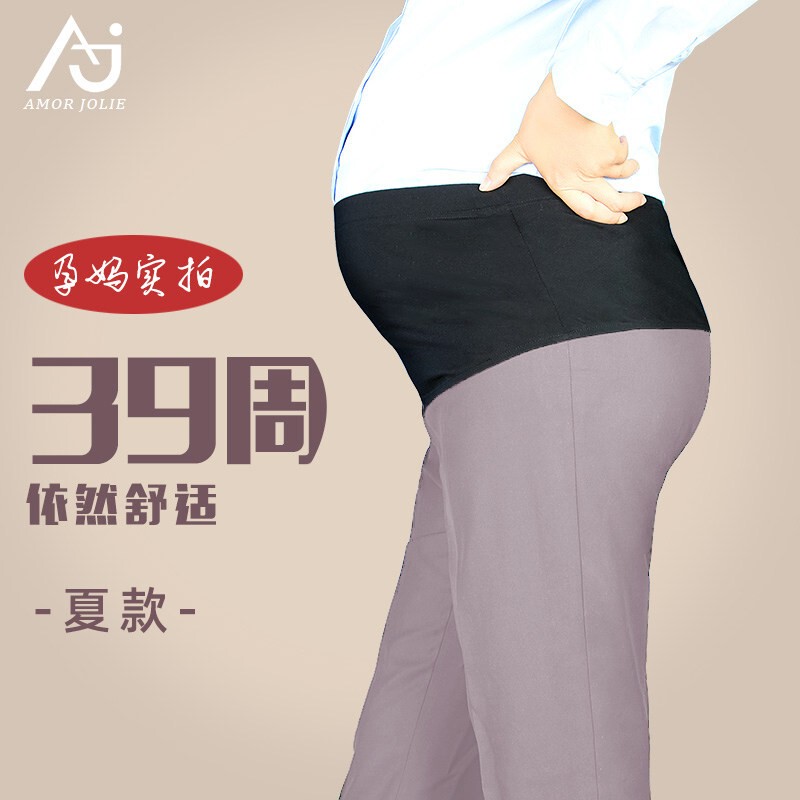 Zhaoying Maternity Dress with Belly Support, Loose and Comfortable Maternity Pants, Suitable for Daily Commuting, Light Luxury, High-End Feel, Acetate Zhaoying Maternity Dress with Belly Support, Loose and Comfortable Maternity Pants, Suitable for Daily Commuting, Light Luxury, High-End Feel, Acetate