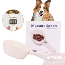Measuring instrument spoon scale pet weighing spoon supplies cup grain electronic scale dog food weight pet dog cute
