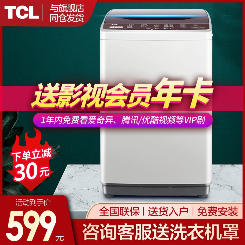 Máy giặt TCL XQB55-36SP Máy phát xung tự động gia dụng tần số cố định bằng thép không gỉ câm tiết kiệm năng lượng 5,5 kg - May giặt