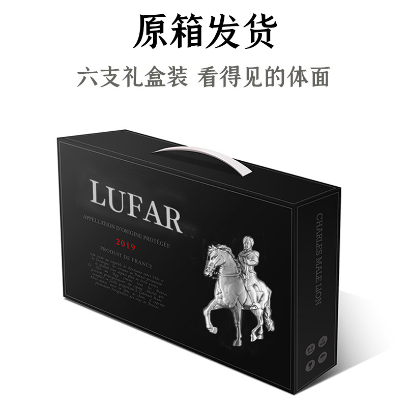 15度法国原瓶进口红酒,整箱6支装,婚庆送礼首选,浪漫之选!-干红静态葡萄酒-淘宝好物网
