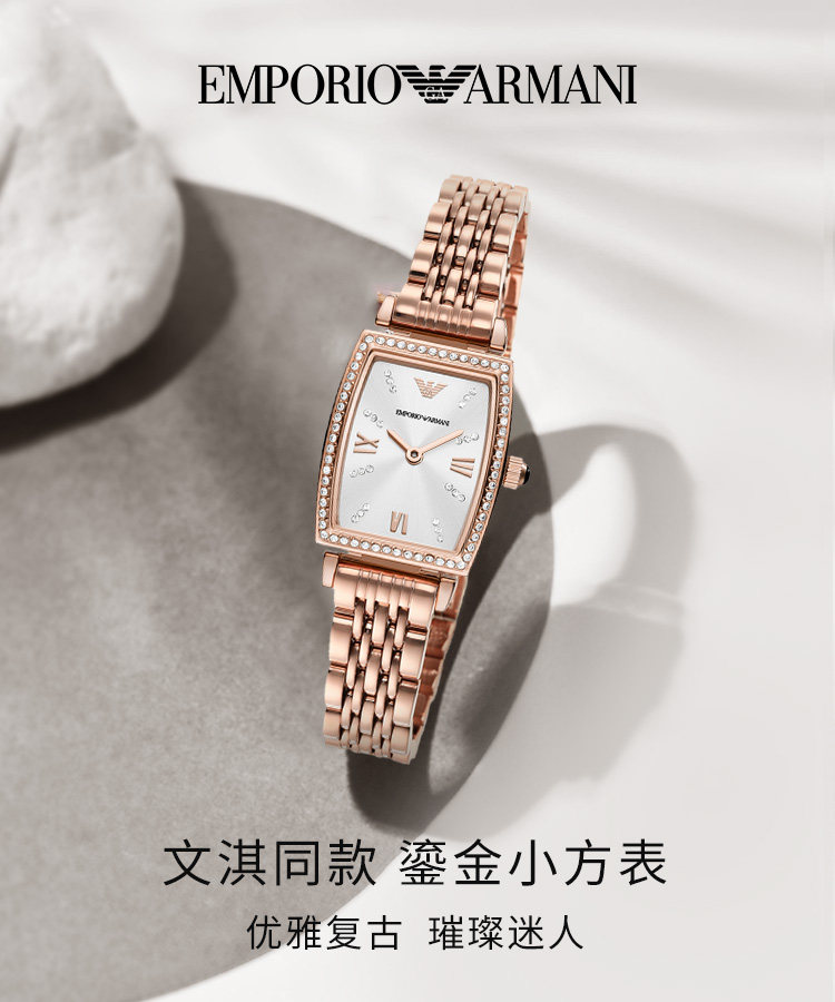 Часы Европа 【文淇同款】armani阿玛尼小方表手表女 气质满天星石英表ar11406