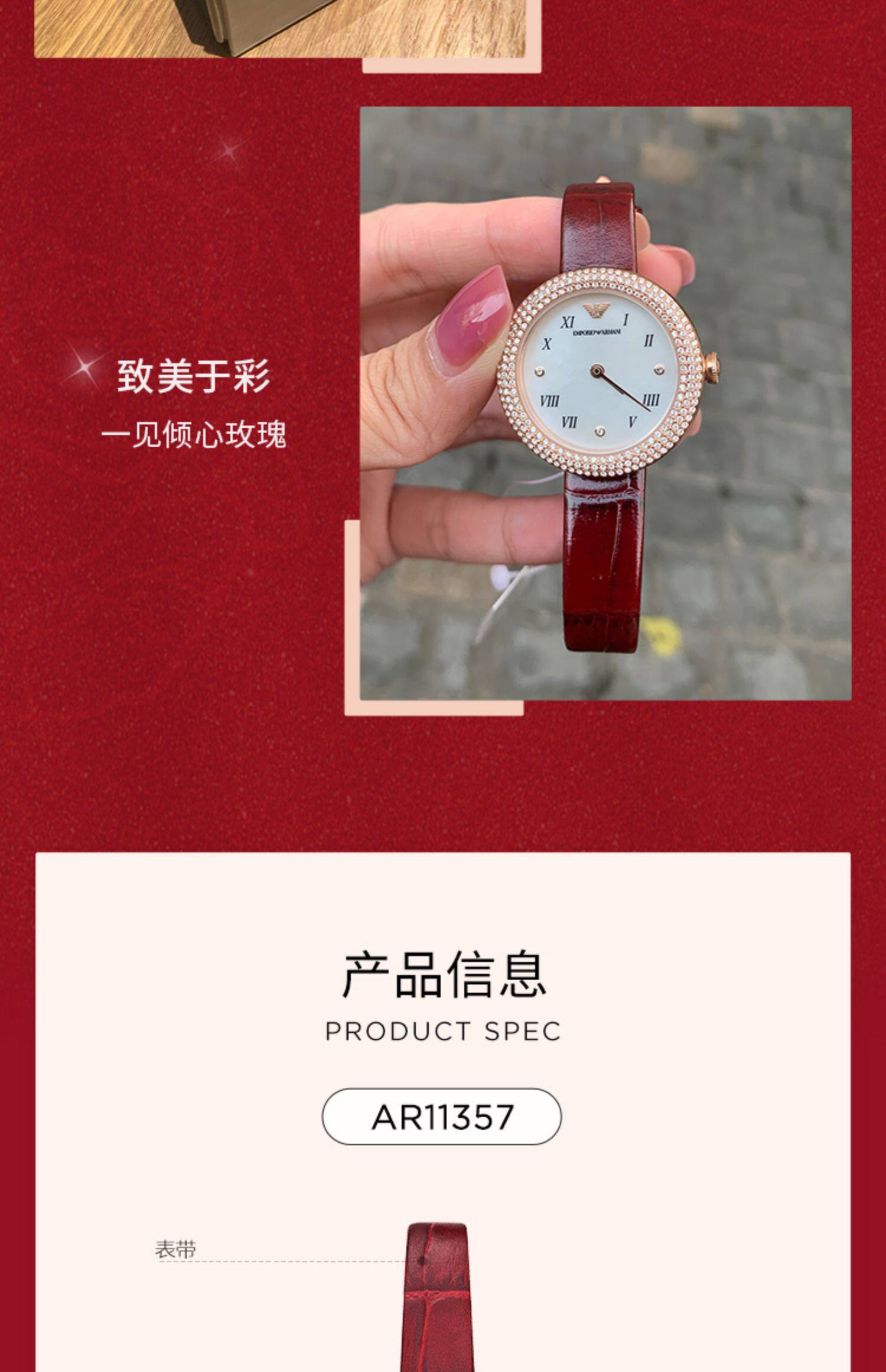 Часы Европа 【官方】armani阿玛尼玫瑰小圆盘手表女 复古本命年满天星ar11357