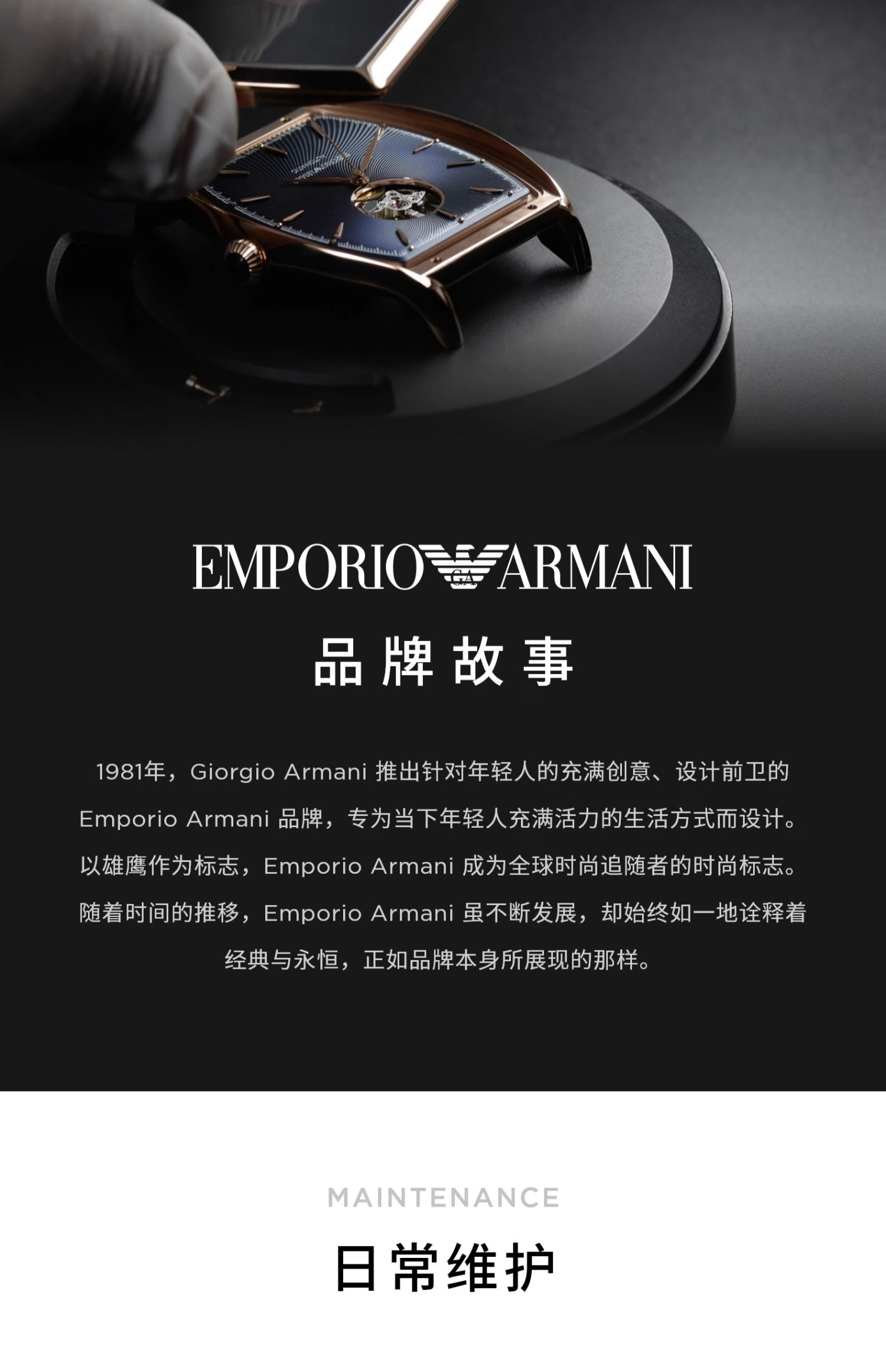 商品详情图
