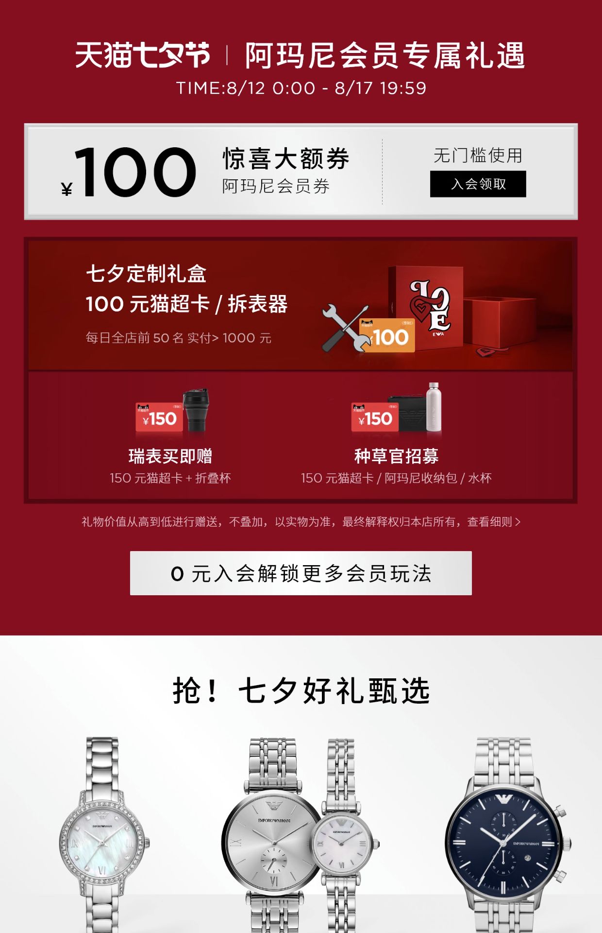 商品详情图