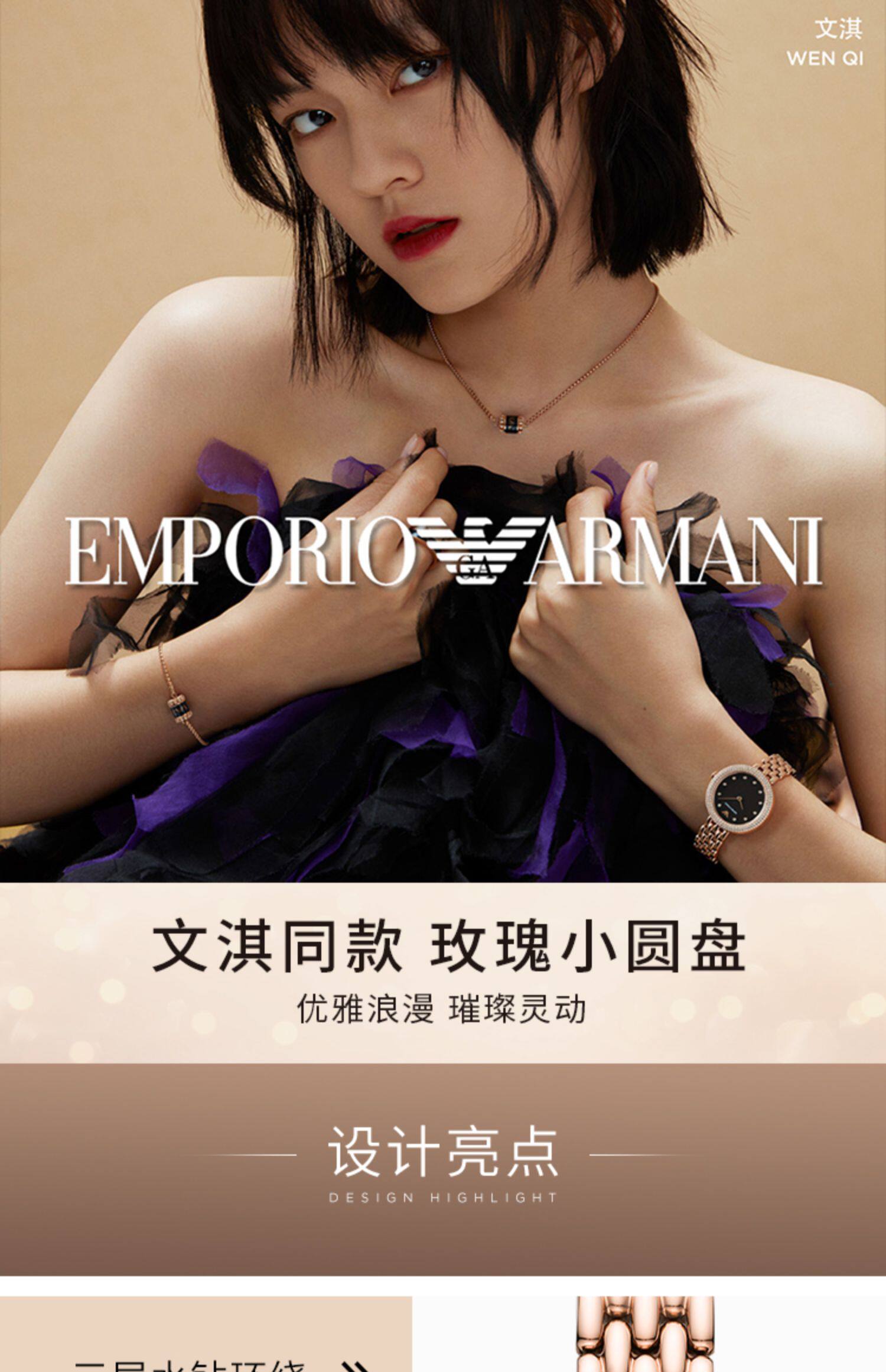 Часы Европа armani阿玛尼官方玫瑰小圆盘手表女士 轻奢气质石英表品牌ar11418