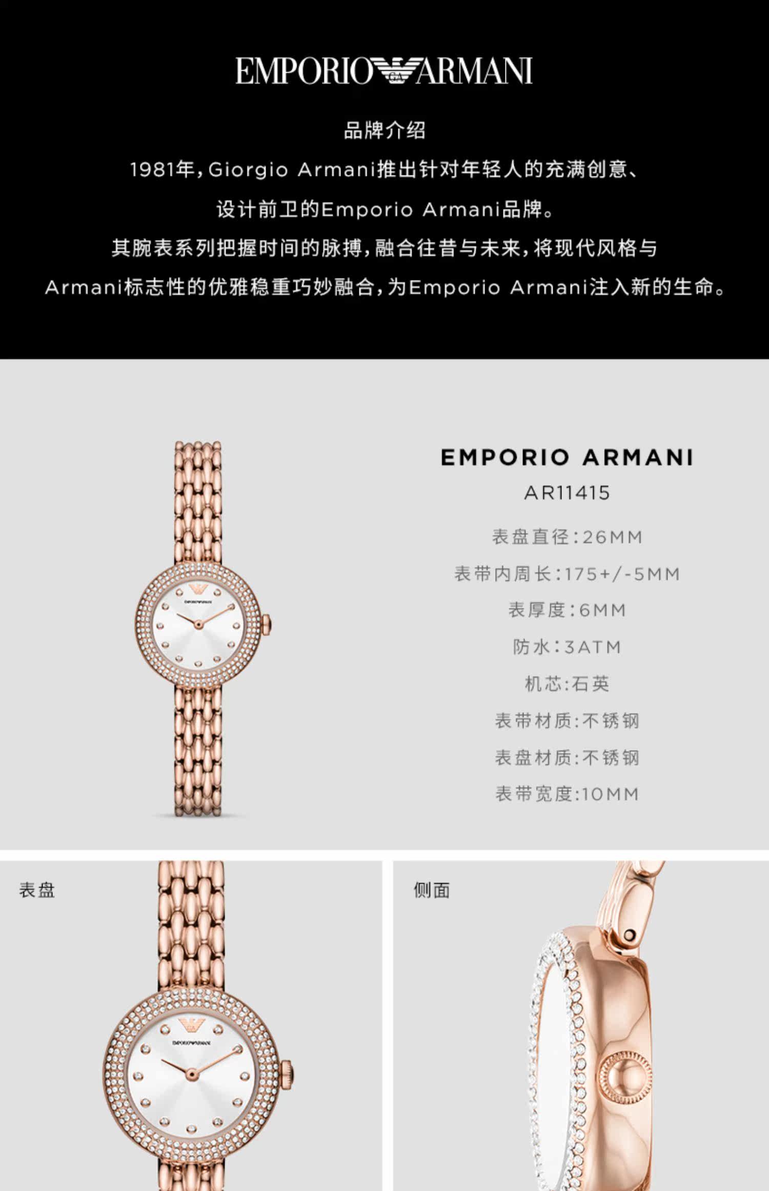 Часы Европа armani阿玛尼玫瑰小圆盘 高级感优雅小金表女石英手表女士ar11415