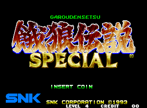 Special Fatal Fury Special / Garou Densetsu Special
