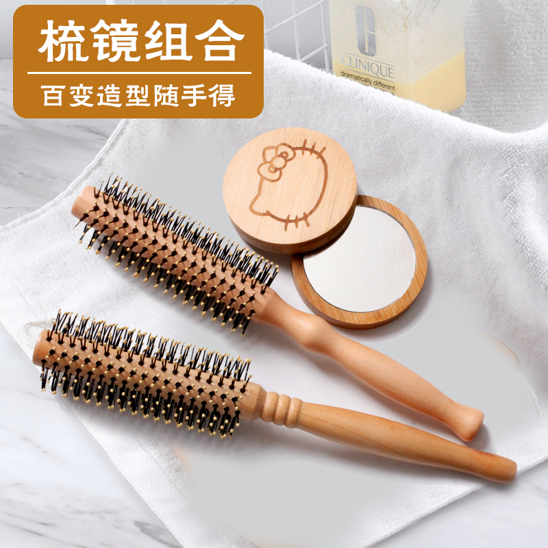 Round Comb Roll Comb Roll Hair Comb Mirror Straight Hair Ribs Comb Hair Salon Hairdresser Hairdresser Men's Cylinder Roll Suit
