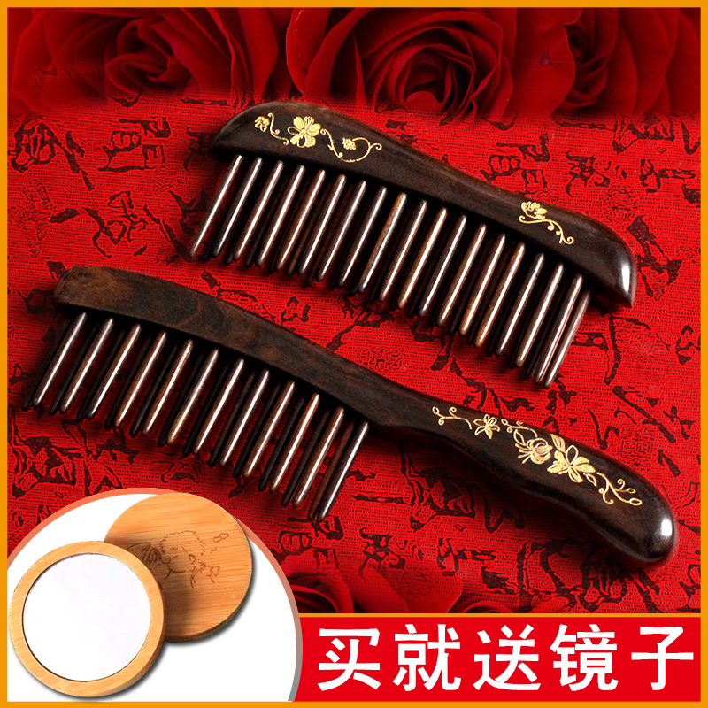 Portable double-row inserted teeth comb cute styling massage sandalwood comb female small head leather health wood comb wood comb lettering
