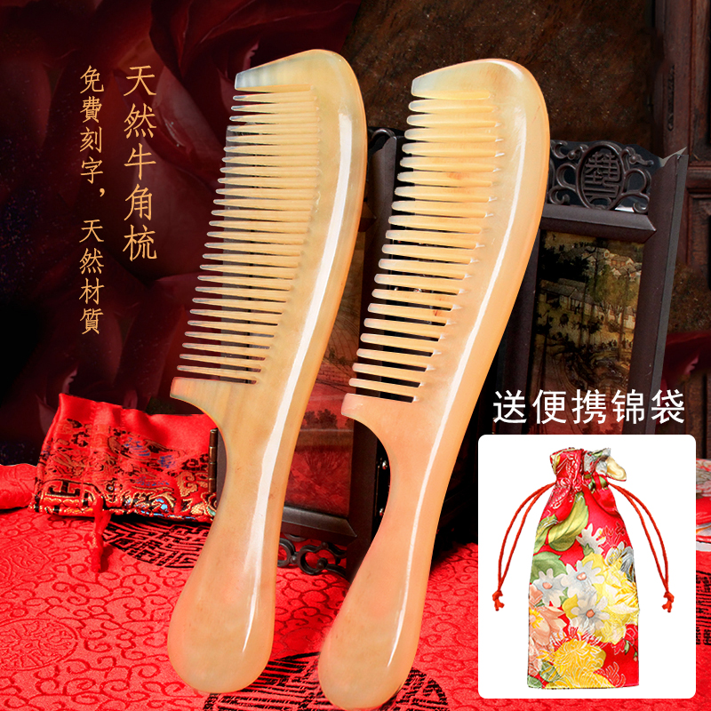 Real horns comb yak horn comb natural massage comb head comb male special long hair head meridians comb
