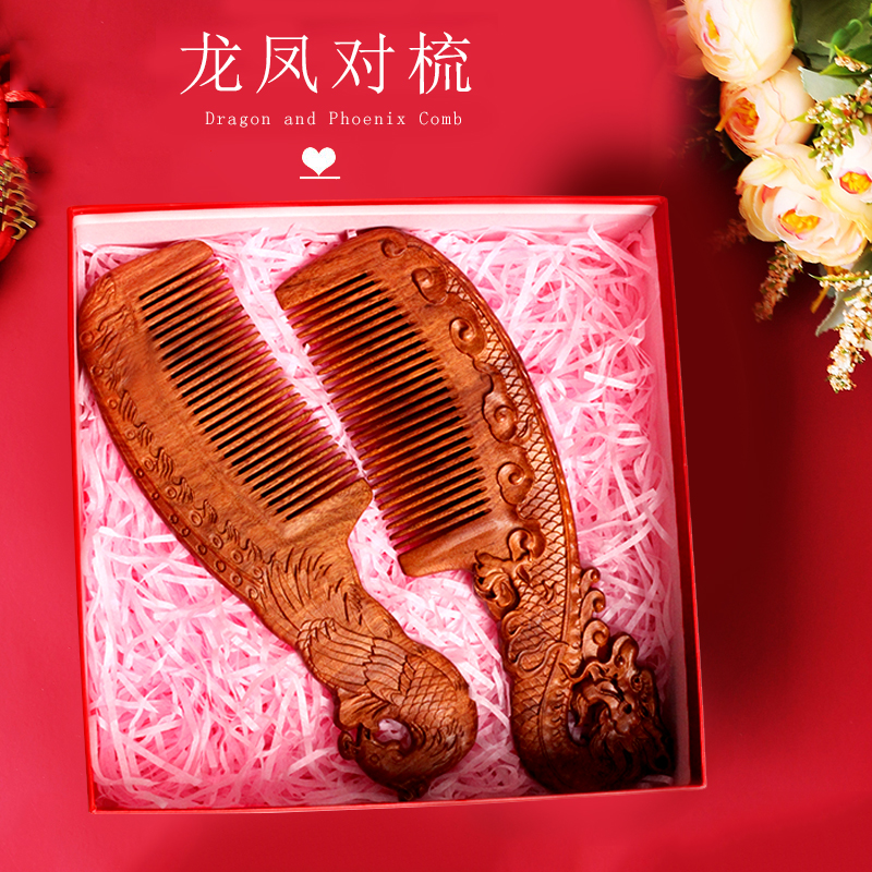 Sandalwood wedding comb mirror set comb wood comb a pair of wedding red gift box gift bride dowry lettering