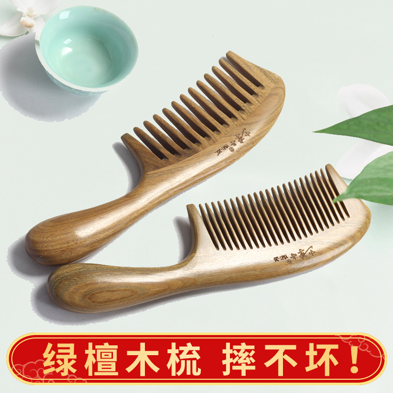Natural Green Sandalwood Comb Static Lengthened Large Size Fine Teeth Home Comb Children Lettering Massage Dehair Wood Comb