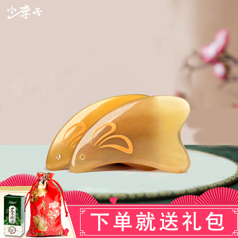 Natural cute horn shaving artifact facial scraping row body universal face scraping board female meridian natural - Taobao