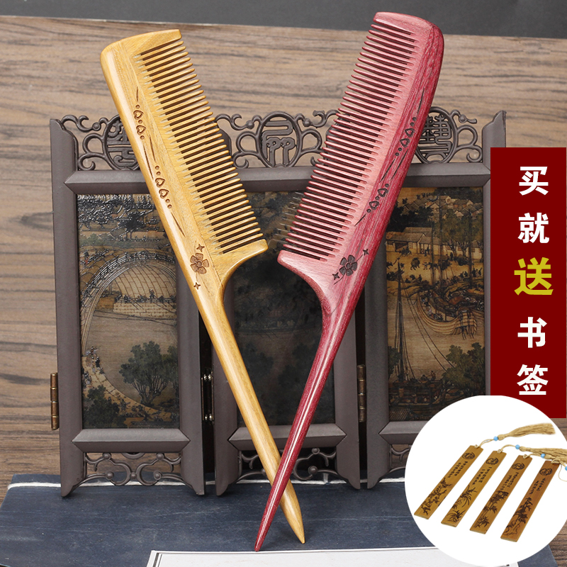 Small plum professional hair comb Hair comb pointed tail comb Pick hair pointed tail comb Distribution road children tie braids comb