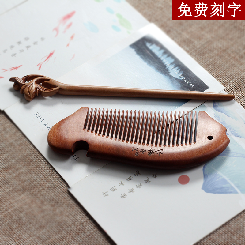 Small plum natural peach wood handmade hairpin comb gift set Classical court national style wood hairpin plate hairpin