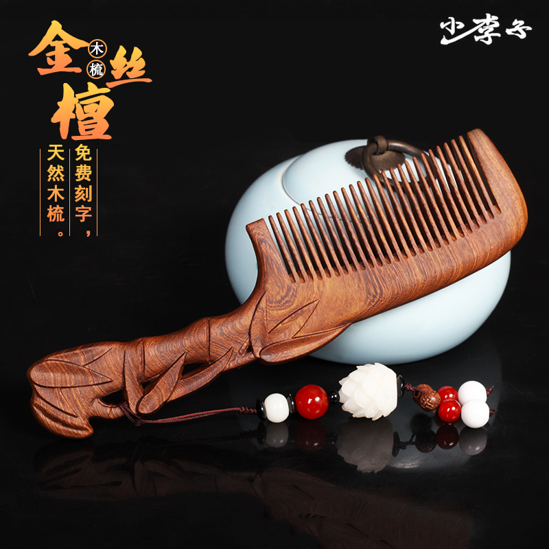 Natural sandalwood Sandalwood Comb Massage Peach Wood Comb Static Hair Loss Wood Anti Long Hair Men And Women Gifts Special