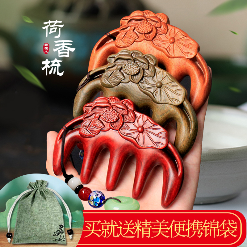 Green Sandalwood Massage Comb Head Meridians Five Teeth Round Head Wide Teeth Mesh Red Wood Comb Sandalwood Natural Wide Teeth Lettering