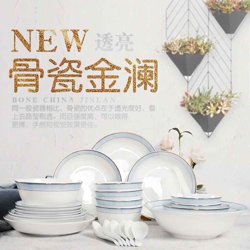 Anvina Jinlan High-Quality Bone China with Colored Glaze Ceramic Dinner Plates, Bowls, and Dishes for Home Use, High-End Exquisite Gift Set