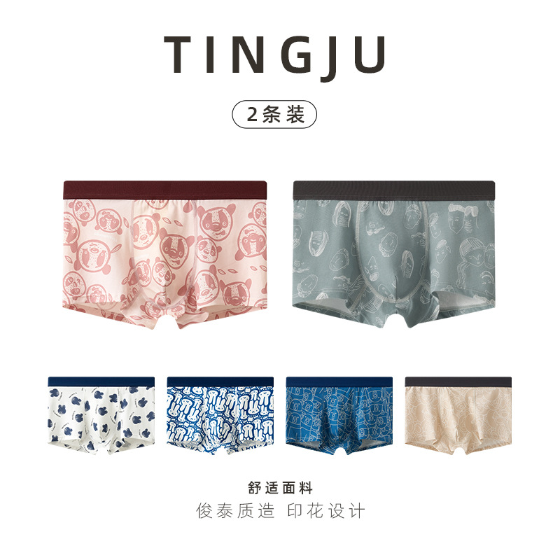 2022 New Men's Underwear Pure Cotton Trend Print Mid Waist Breathable Antibacterial Crotch Comfortable Youth Boxer Pants