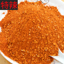 Guizhou Bijie specialty super spicy spiced chili noodles barbecue pot small tofu special spicy dry dish chili powder