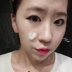 Kem tẩy trang Banilan Banila Cleansing Cream 100ml
