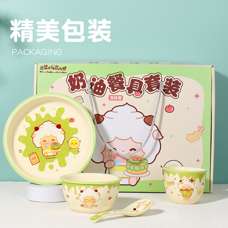 The Cute Tableware Set of Pleasant Goat and Big Bad Wolf for One Person to Eat, Includes Bowls and Plates, Suitable as a Housewarming or Birthday Gift for Girls
