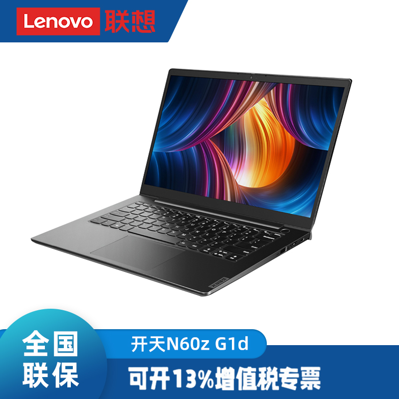 联想笔记本电脑 联想ThinkBook 14 笔记本电脑（AMD R7 8845H | 2.2K屏幕| 16G