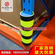 PE Shelf column plastic anti-collision corner protection corner forklift L type C type non-iron foot protection anti-collision customization