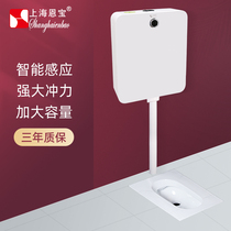 Enbao large capacity squatting toilet flush tank squat toilet tank stool flush flush induction water tank 1708