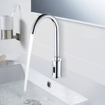 Enbao high bend rotating full Copper Basin faucet automatic intelligent household kitchen induction faucet single cold 442