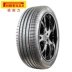 Lốp Pirelli 245 / 30R20 PZERO PZ4 90Y ZR phù hợp với Audi R8 Jaguar Lamborghini - Lốp xe