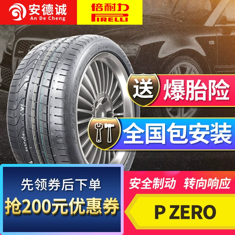 Lốp xe nhập khẩu Pirelli 265 35R21 101Y PZERO Audi A8 S8 hỗ trợ hoàn toàn mới chính hãng - Lốp xe