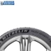 Lốp Michelin 265 / 40R20 Pilot Sport PS4S 104Y được điều chỉnh sửa đổi Mercedes-Benz AMG 63 - Lốp xe