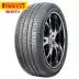 Pirelli 255 55R18 SVAS Scorpion bốn mùa 109V Mercedes-Benz Q5 BMW tích cực lốp chính hãng - Lốp xe