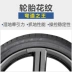 Goodyear Tyre 265 40R20 King of Curves EF1 AYSM 104Y Phù hợp với New A8 Audi Chính hãng - Lốp xe