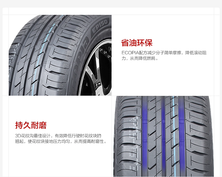 Lốp Bridgestone 225 / 45R19 RE050A 92 / 96W phù hợp với Infiniti G37 Atez - Lốp xe