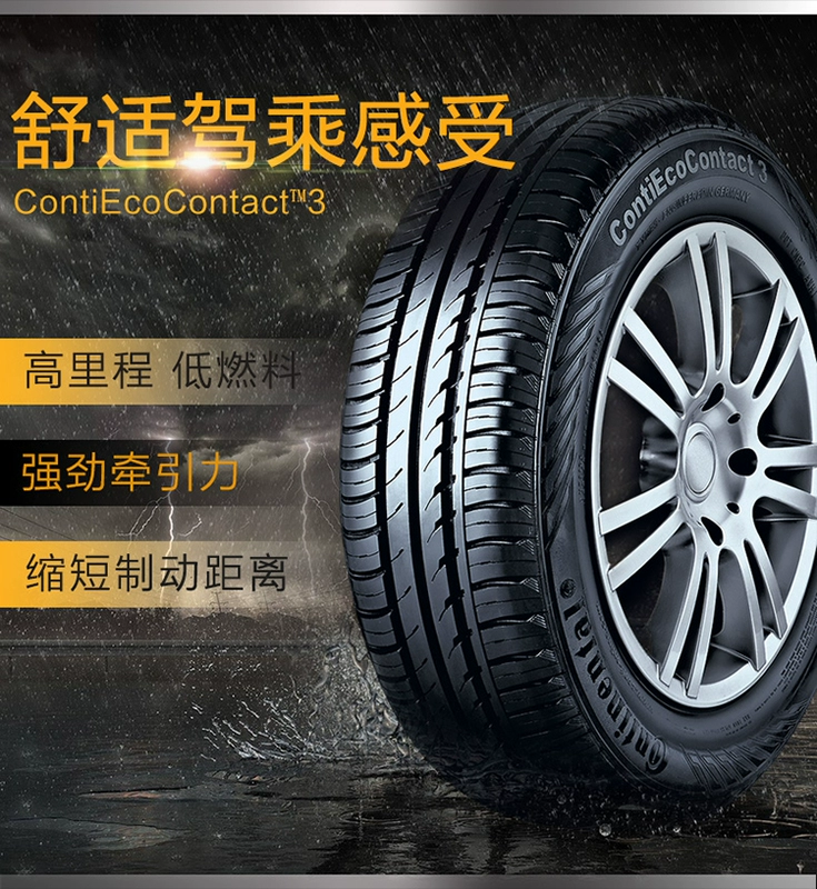 Thương hiệu ngựa Đức 175 / 55R15 CEC3 77T bánh sau SMART chính hãng nhập khẩu lốp xe câm - Lốp xe